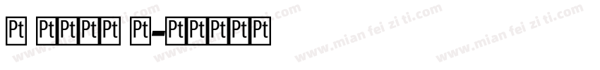 「 拎木卡賀 」字体转换